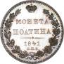 Poltina 1841 year