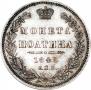 Poltina 1848 year