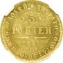 5 roubles 1851 year