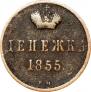 Denezhka 1855 year