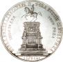 1 rouble 1859 year