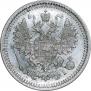 5 копеек 1875 года