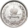 1 rouble 1883 year