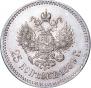 25 копеек 1889 года