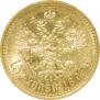 15 roubles 1897 year