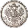 50 копеек 1897 года