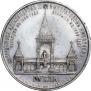 1 рубль 1898 года