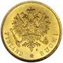 10 markkaa 1879 year