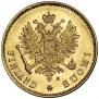 10 markkaa 1881 year
