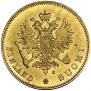 10 markkaa 1882 year