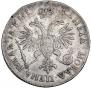 1 рубль 1718 года