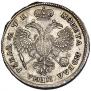 1 рубль 1720 года
