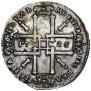 1 rouble 1725 year