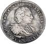 Poltina 1720 year