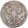 Poltina 1723 year