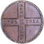5 копеек 1725 года