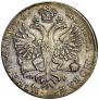 1 rouble 1726 year