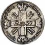 1 rouble 1727 year
