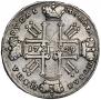 1 rouble 1729 year
