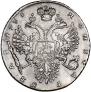 1 рубль 1731 года