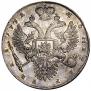1 rouble 1732 year