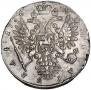 1 rouble 1736 year