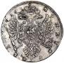 1 rouble 1736 year