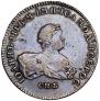 1 rouble 1741 year