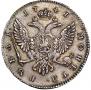 1 rouble 1741 year