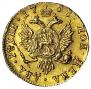 2 рубля 1756 года