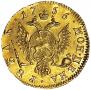 1 рубль 1756 года