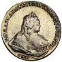 1 rouble 1742 year