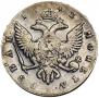1 rouble 1742 year