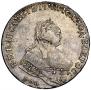 1 rouble 1745 year