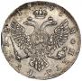 1 rouble 1745 year