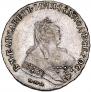 1 rouble 1745 year