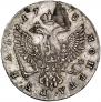 1 rouble 1745 year