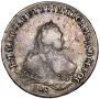 1 рубль 1745 года
