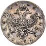 1 рубль 1745 года