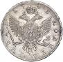 1 рубль 1745 года