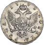 1 rouble 1748 year
