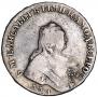 1 рубль 1754 года