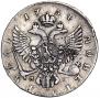 1 рубль 1754 года