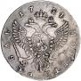 1 rouble 1754 year