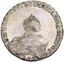 1 rouble 1756 year