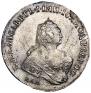 1 rouble 1757 year