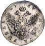 1 rouble 1757 year