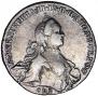 1 rouble 1762 year