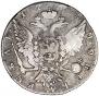 1 rouble 1765 year