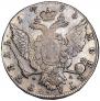 1 rouble 1775 year